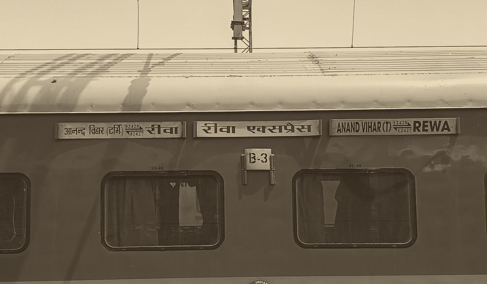 A Rewa Express coach (file photo).